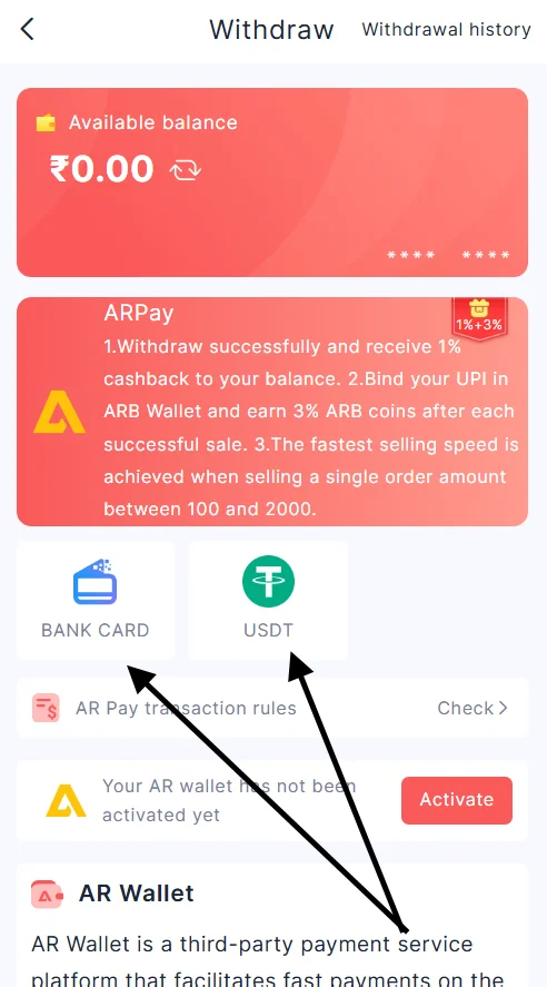  Choose Withdrawal method