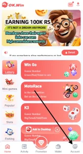 Go to the account tab