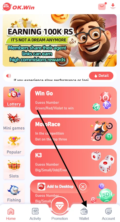 go to the ok win game wallet page